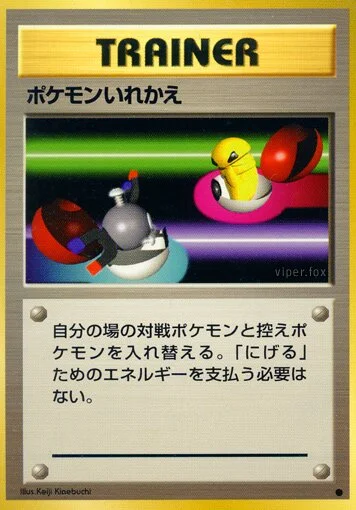 Switch 「QUICK_STARTER_GIFT_SET_RED No. 073」「JP」
